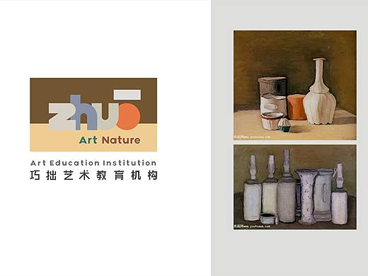 巧拙艺术教育logo