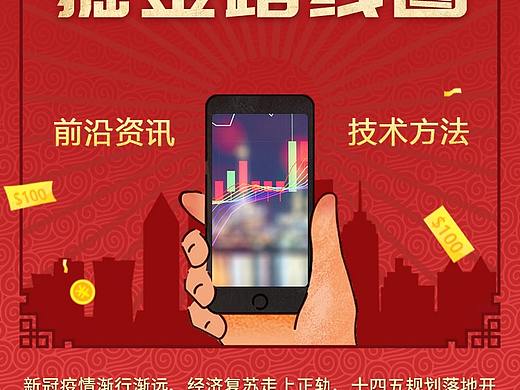 掘金路线图