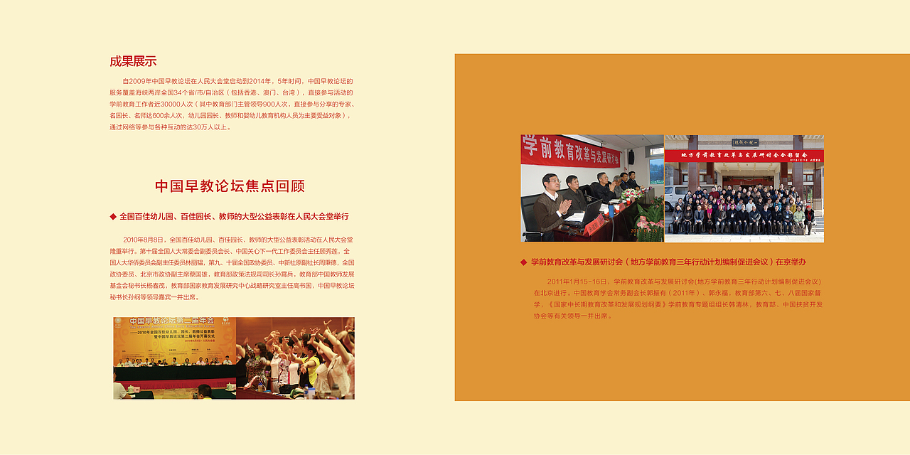 公司宣传册（图ZMjYwMDk3NTY=） - 书籍/画册 - 站酷设计师JLM2012原创素材 - 站酷ZCOOL