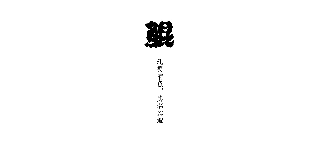 || 国画 || 花鸟 · 斗方小品（图ZNDg3MTg0NjA=） - 绘画 - 站酷设计师鲲Quinn原创素材 - 站酷ZCOOL