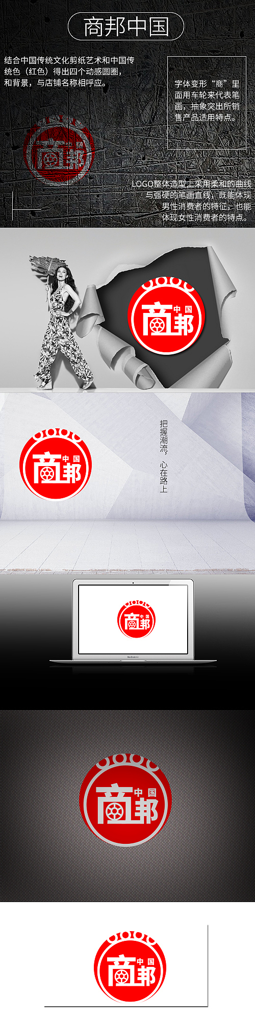 logo设计练习（图ZNTU2MjMxMjg=） - Logo - 站酷设计师独往流年原创素材 - 站酷ZCOOL