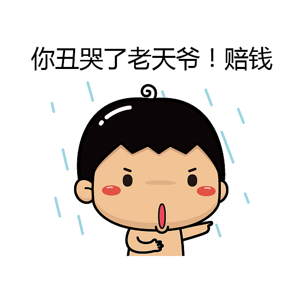 【叮叮在上】闽南语专属表情合集