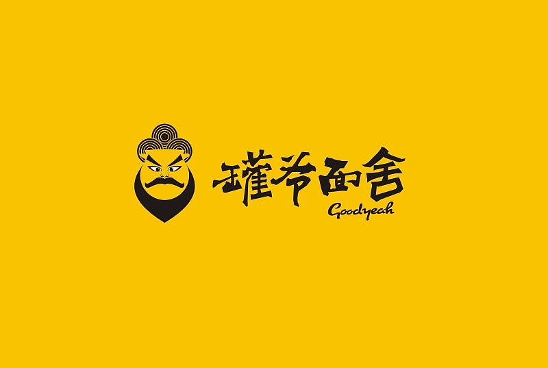 成都面馆vi设计/面馆logo设计/创意/格调/定制/形象