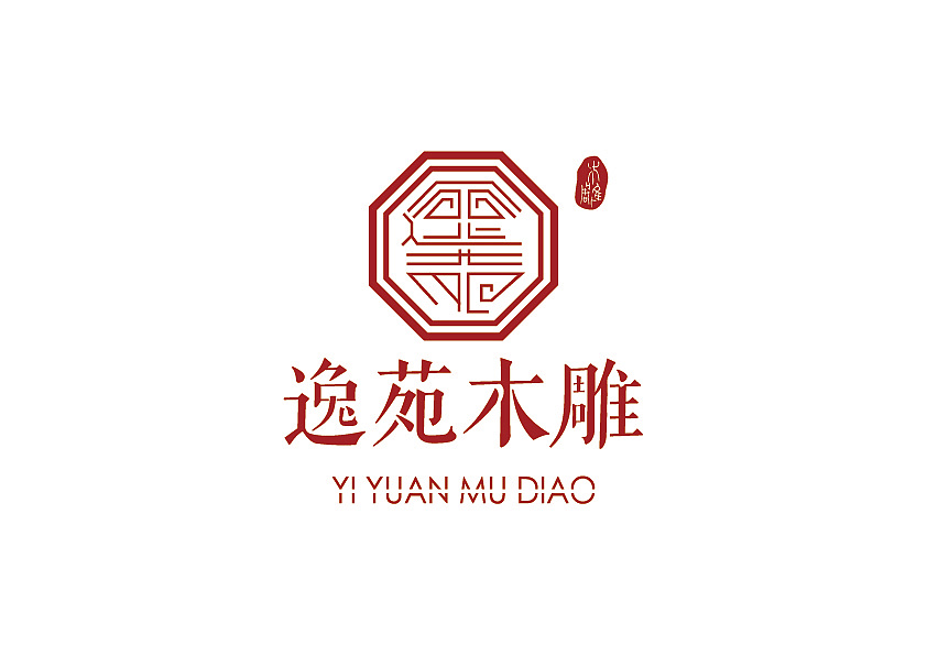 逸苑木雕 | 品牌LOGO设计（图ZMTM1MTk4OTAw） - 品牌 - 站酷设计师一只发条橙原创素材 - 站酷ZCOOL