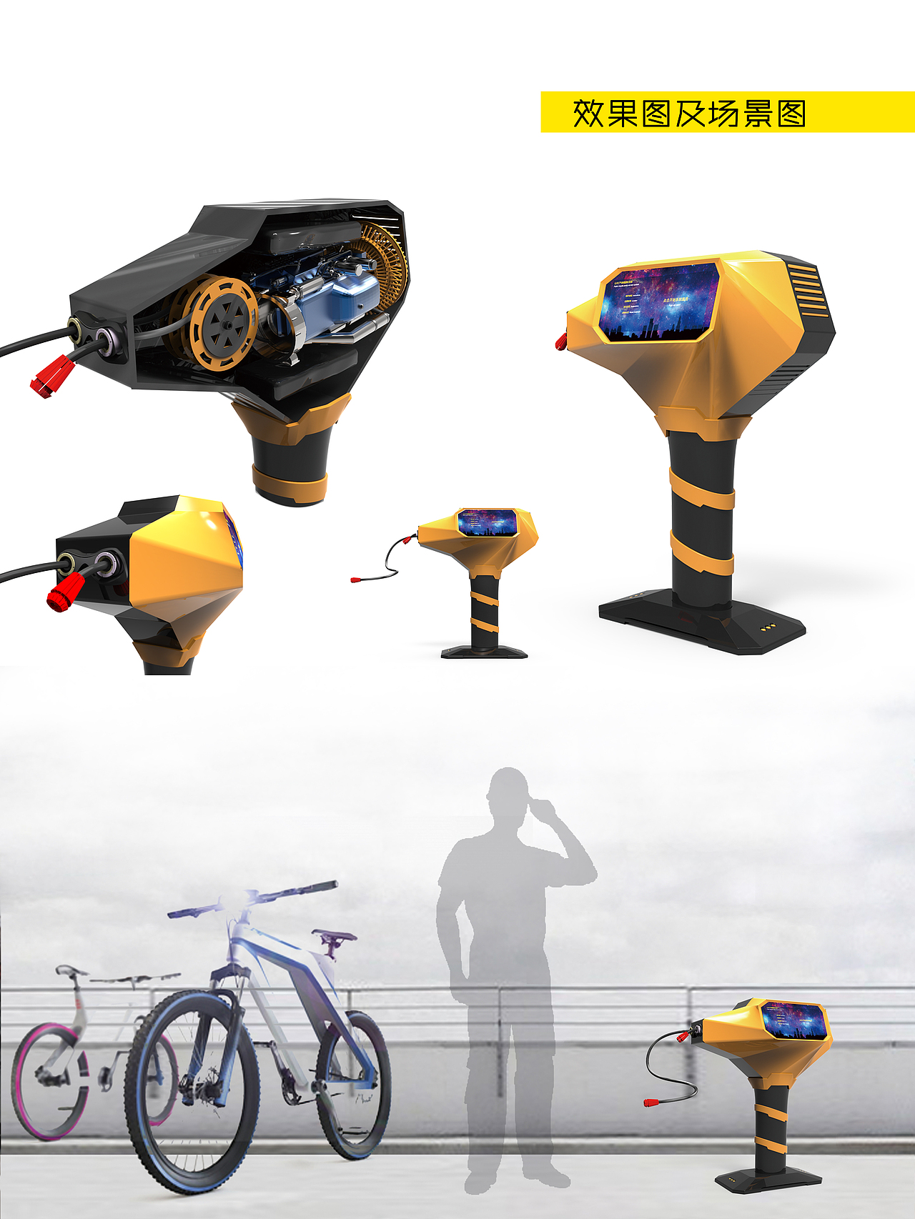 毕业设计-公共产品设计（图ZMTQ1MTA0NDU2） - 生活用品 - 站酷设计师xcccccy原创素材 - 站酷ZCOOL