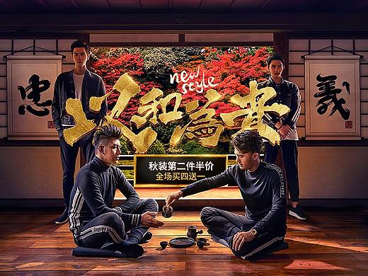 汤臣杰逊【16-18年SXF品牌新视觉升级回顾】