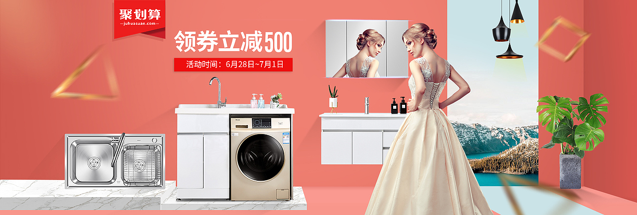 banner（图ZMTY2MzkyMTY4） - 运营设计 - 站酷设计师ZONE众设计原创素材 - 站酷ZCOOL