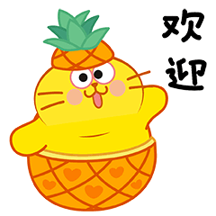 蛋黄猫20上线！（图ZMjIzNTE0Nzg4） - 网络表情 - 站酷设计师李纬一原创素材 - 站酷ZCOOL