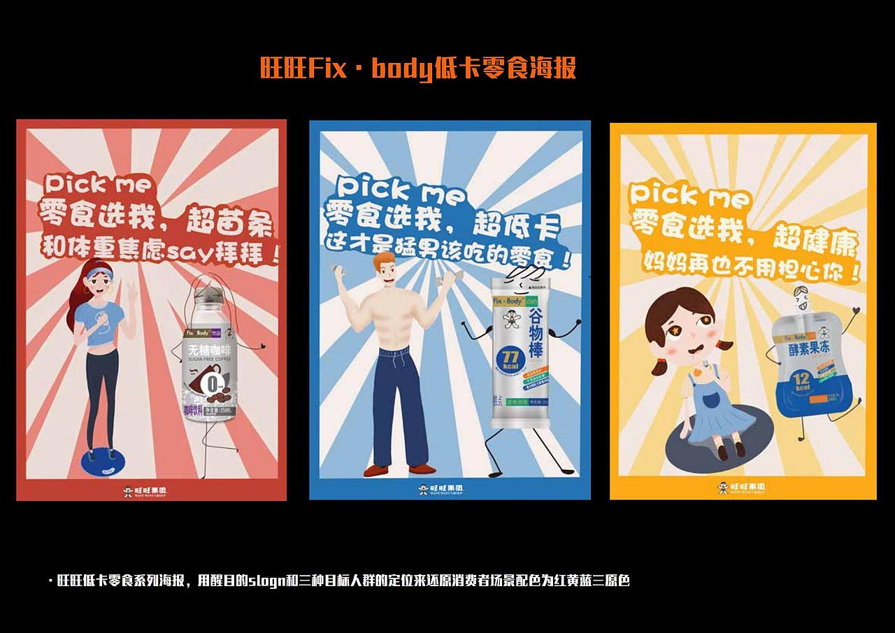 作品集（图ZMjI5NDUzMTky） - 其他平面 - 站酷设计师雨诗王原创素材 - 站酷ZCOOL
