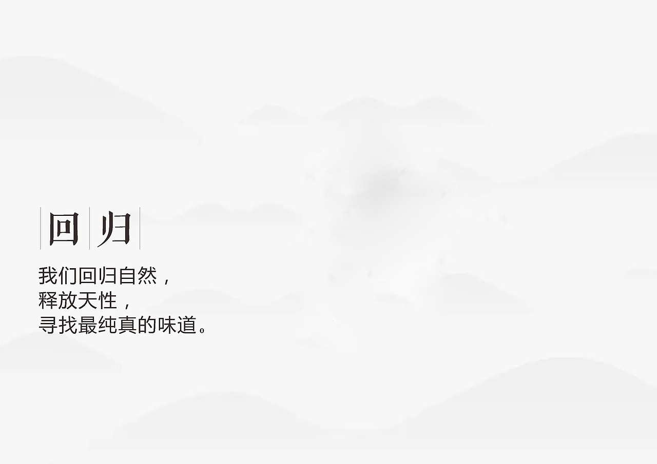 |钵子煮义设计方案|（图ZNDI0ODEzODg=） - 品牌 - 站酷设计师SHEN0508原创素材 - 站酷ZCOOL