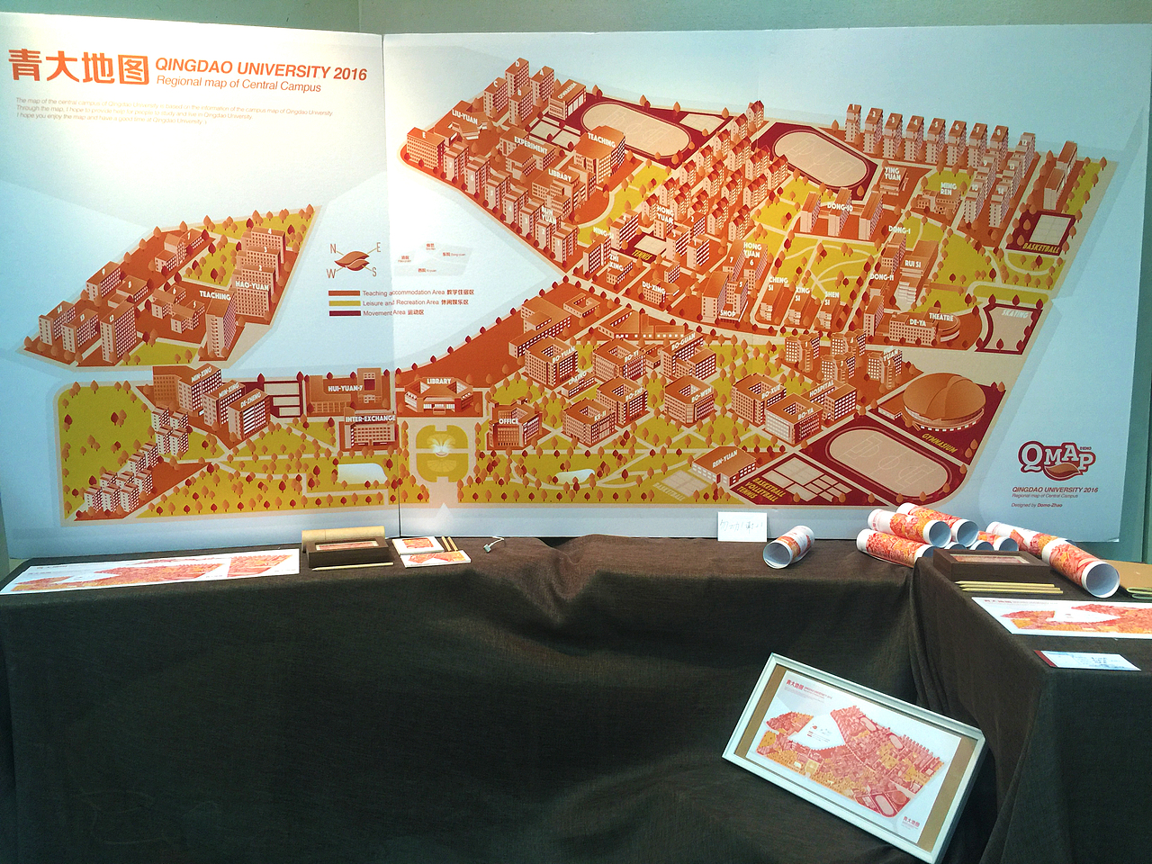 毕设－青大地图（图ZNDk5NTg2NDQ=） - 其他平面 - 站酷设计师DomoZ原创素材 - 站酷ZCOOL