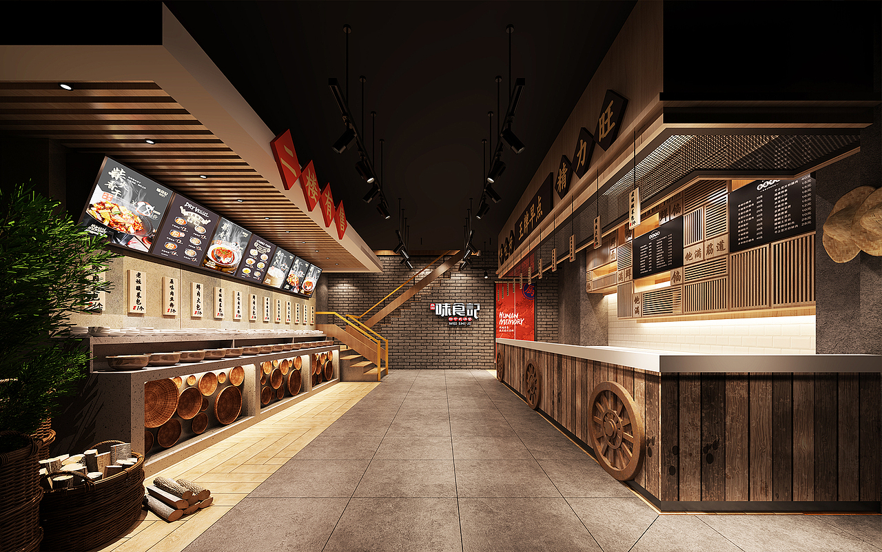 味食记 新中式快餐（湖南长沙）
<br>快餐本身也可以中式化，用中国元素去做传统快餐<br><br>希望给予消费者不同的消费体验