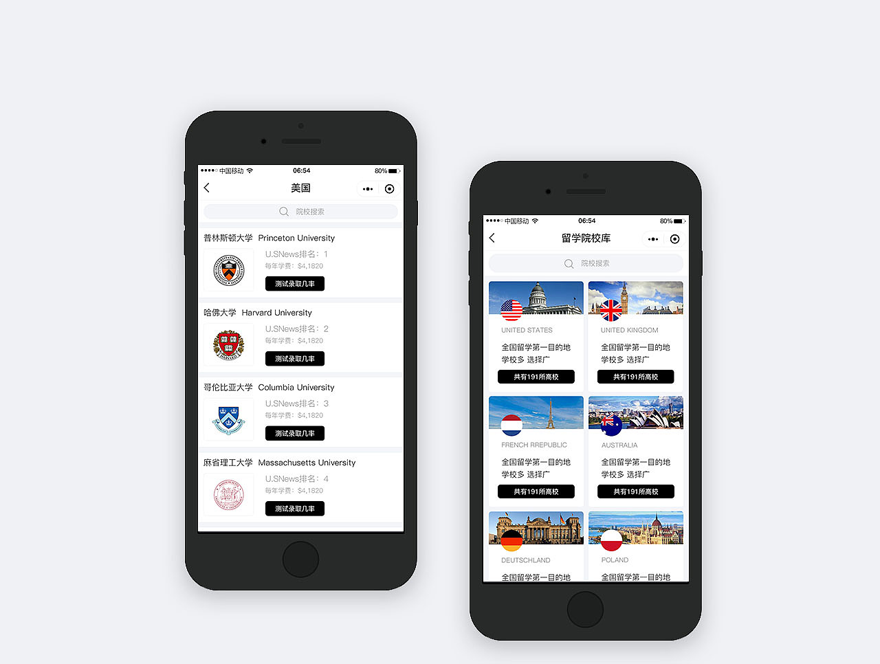 作品集（图ZMTgwNTkyNDc2） - 其他UI - 站酷设计师庄鱼原创素材 - 站酷ZCOOL