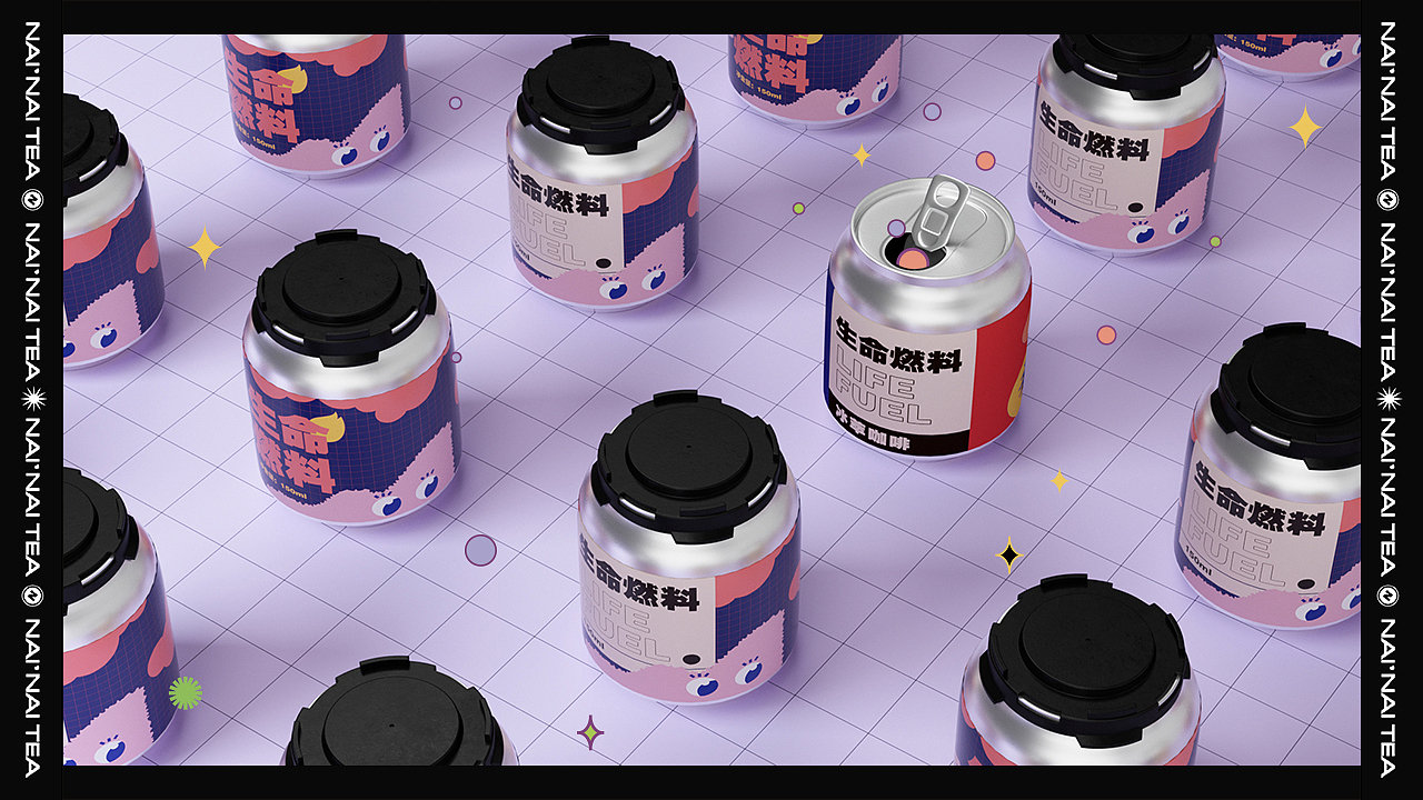 茶饮品牌IP设计 - NAINAITEA奈奈茶!