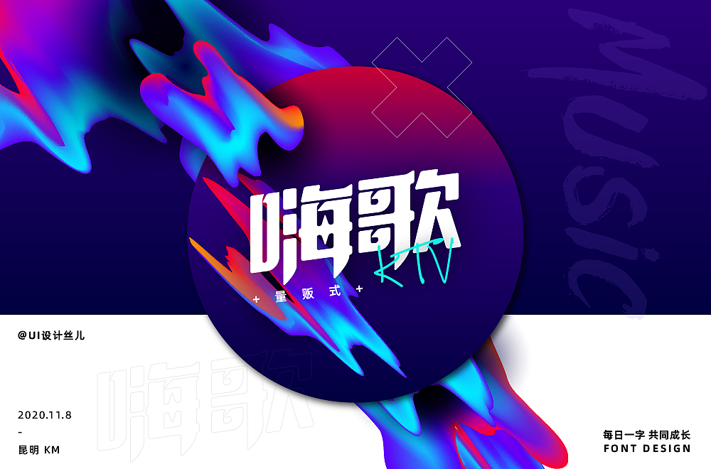 字体帮第1719篇（图ZMjMyMTcwMTk2） - 字体/字形 - 站酷设计师字体帮原创素材 - 站酷ZCOOL