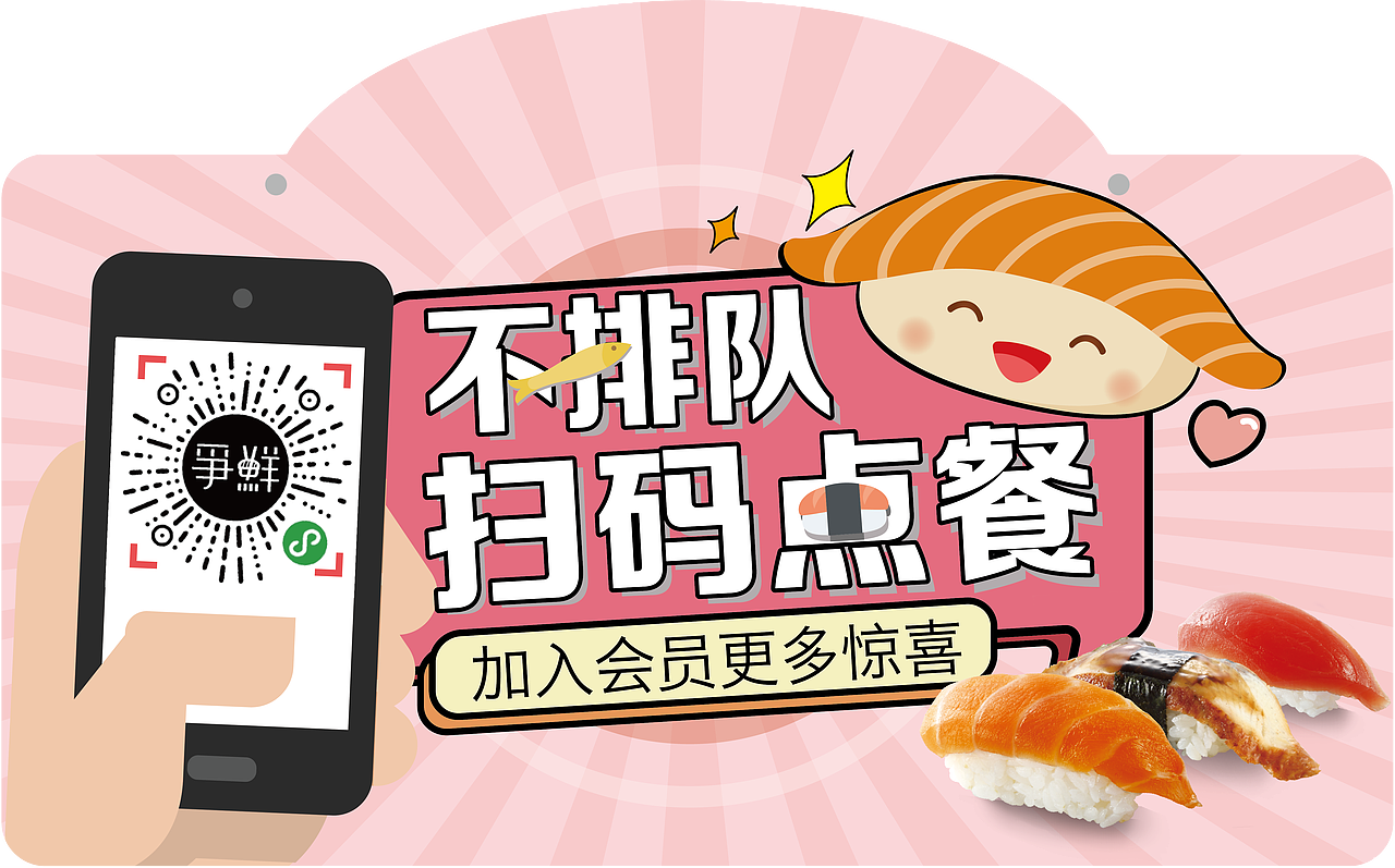 门店类（图ZMjQ0ODM4NTAw） - 宣传物料 - 站酷设计师没灵魂的于温柔原创素材 - 站酷ZCOOL