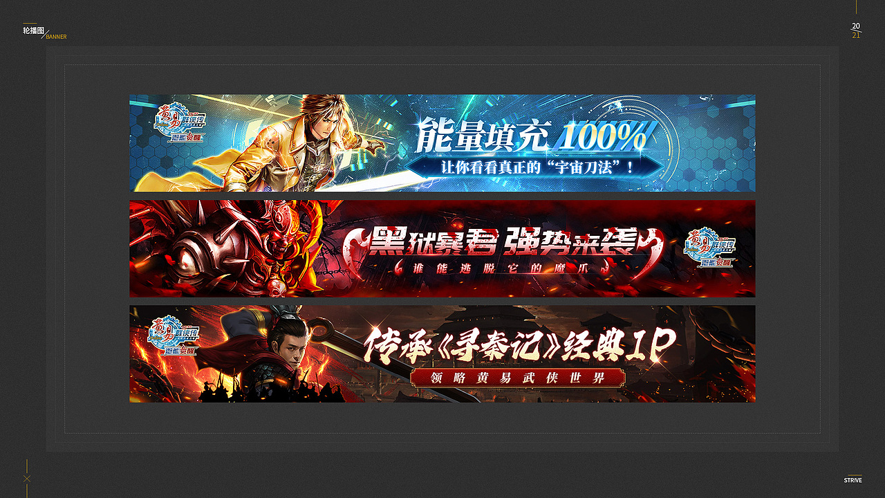 2020-2021（图ZMjg4ODk4OTQ0） - 游戏/娱乐 - 站酷设计师成为豹子的好咸鱼原创素材 - 站酷ZCOOL