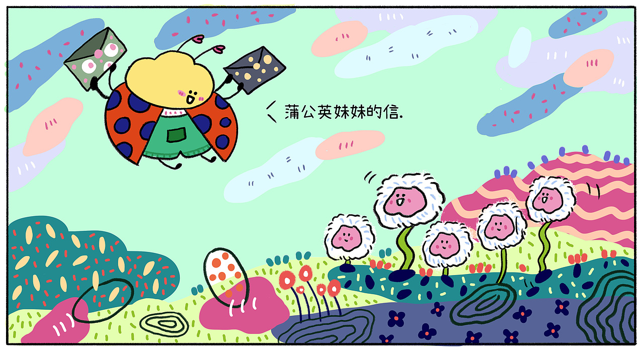 【原创治愈漫画】19 工作的一天