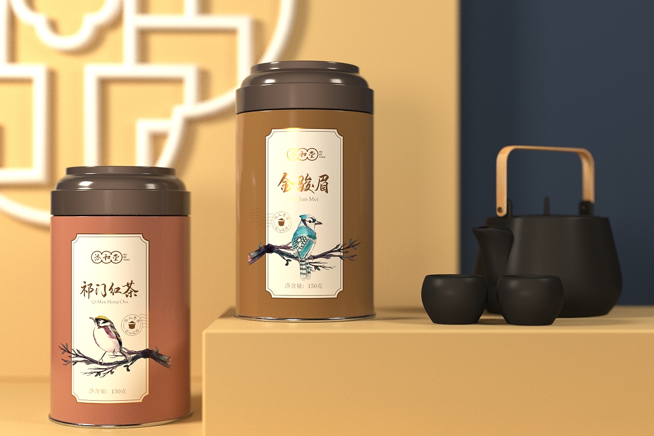 祁门红茶金骏眉正山小种罐装设计