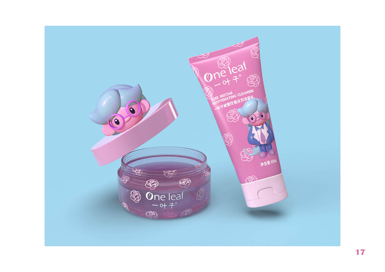 一叶子品牌IP设计（图ZMjY1OTQyNzI0） - IP形象 - 站酷设计师Zhelili浙里里原创素材 - 站酷ZCOOL