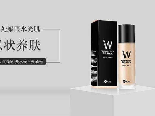 护肤品（个人主页-ZNTQ3Njk2MDg=） - 海报 - 站酷设计师yukivision08原创素材 - 站酷ZCOOL