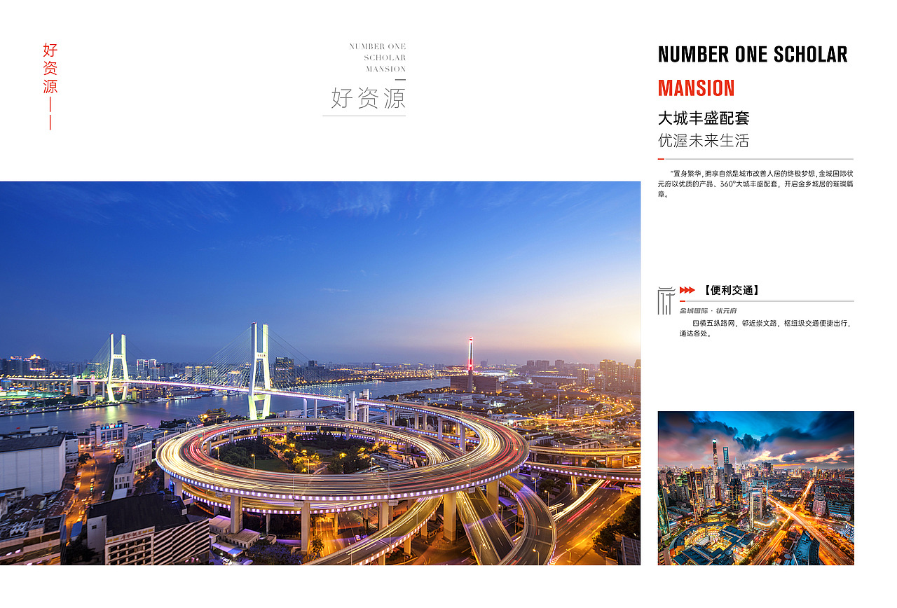 地产画册（图ZMjkzNjE3Njc2） - 书籍/画册 - 站酷设计师冲云霄123原创素材 - 站酷ZCOOL