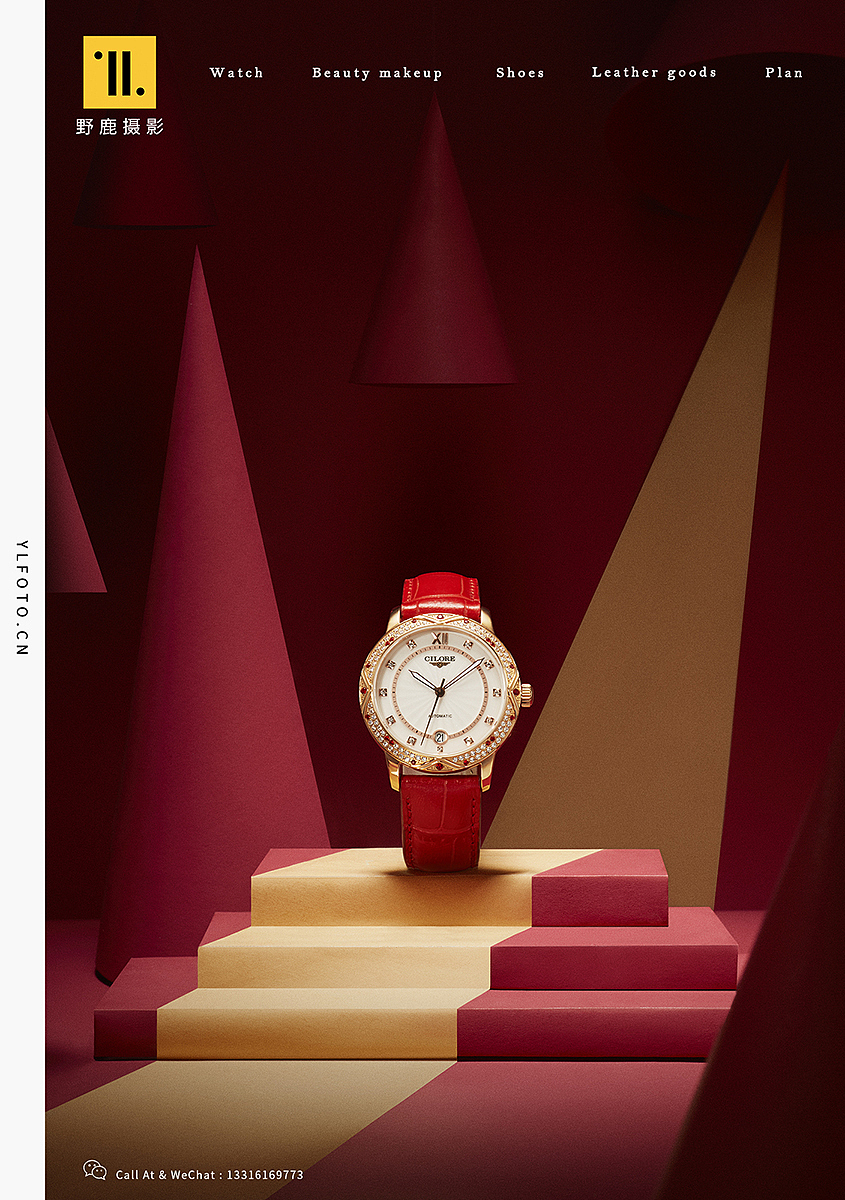 手表摄影 | 场景练习篇 | 色彩与空间