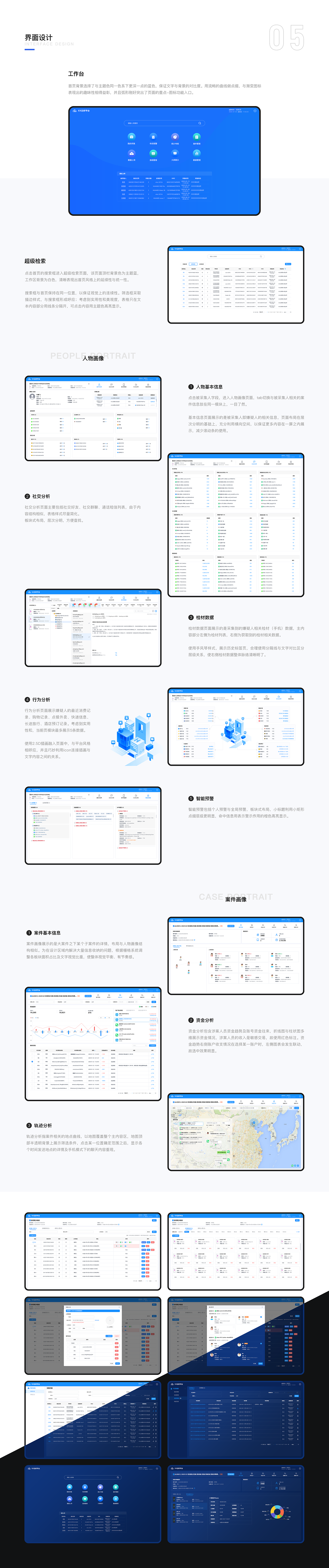 2020作品合集（圖ZMjQyMjM5Mjgw） - 軟件界面 - 站酷設(shè)計(jì)師TTtmm原創(chuàng)素材 - 站酷ZCOOL