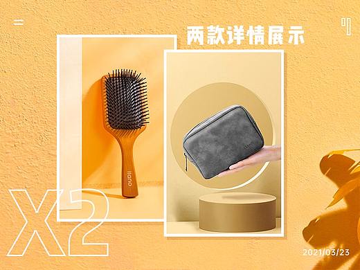 《详情页集合X2》气垫梳子/数码电源包（个人主页-ZNTE1Nzc1MjQ=） - 电商 - 站酷设计师Mi_迷原创素材 - 站酷ZCOOL