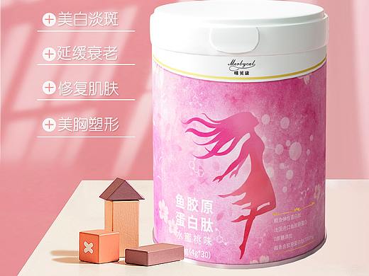 咪贝康Merbycal鱼胶原蛋白肽粉