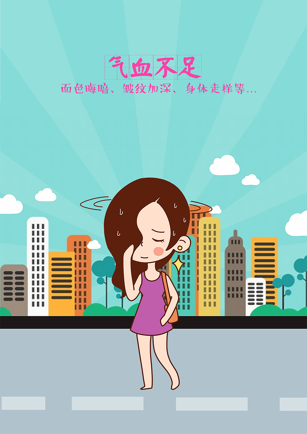 产品包装之——《@她》（图ZOTAyNjI5ODg=） - 商业插画 - 站酷设计师姚大大大原创素材 - 站酷ZCOOL