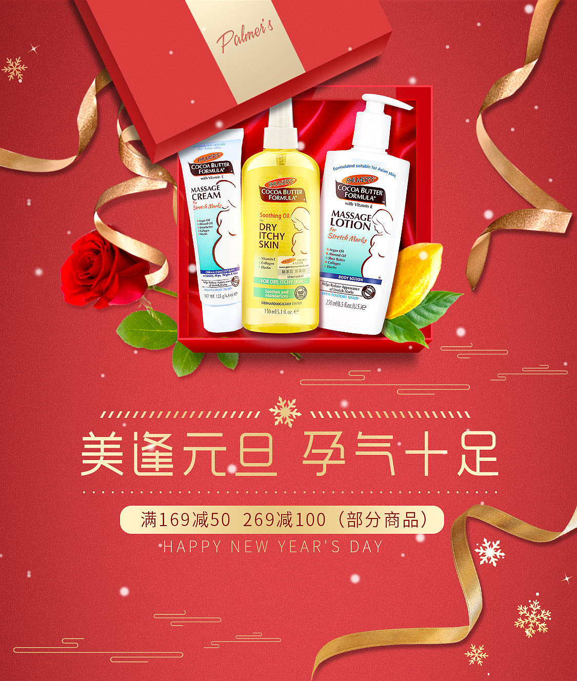 帕玛氏的一些KV合集