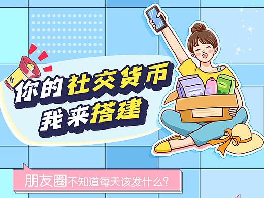 长图排版3