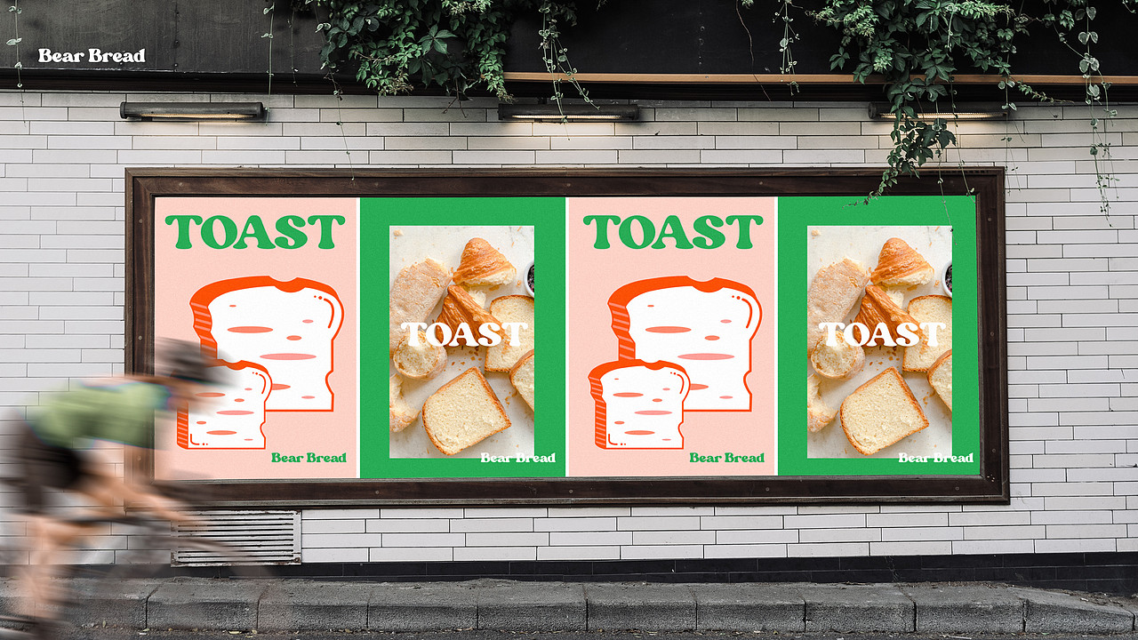 bear bread 阿熊面包店 品牌设计（图ZMjc4Mjc4MTI4） - 品牌 - 站酷设计师时完原创素材 - 站酷ZCOOL