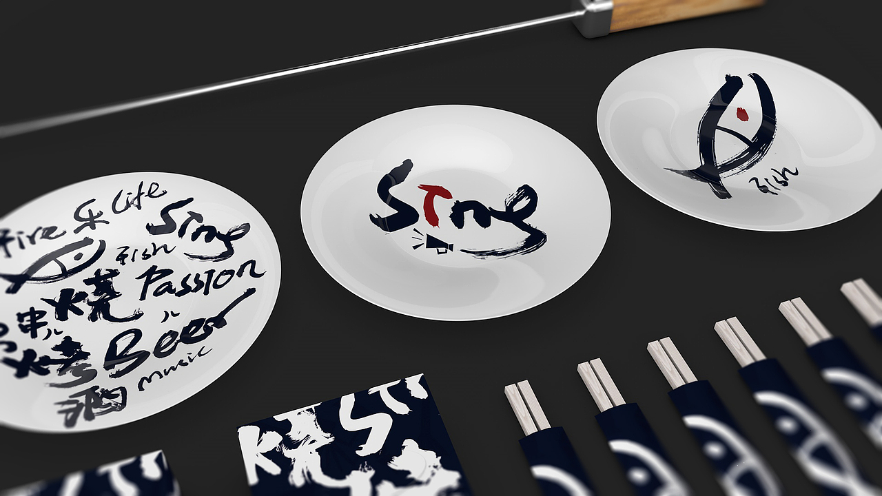 黔百味音乐食尚烤吧品牌设计