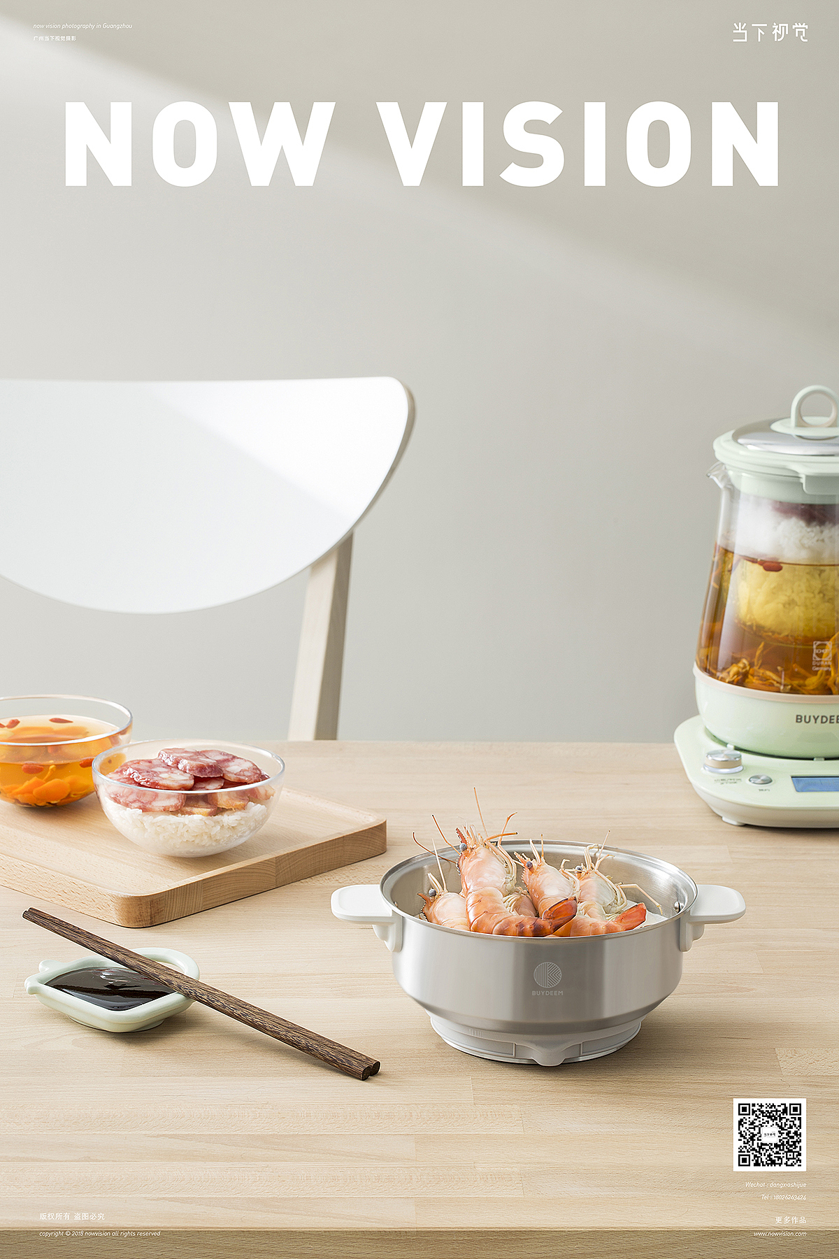 北鼎养生壶 I 既能煮又能炖,更懂你的中国胃I当下视觉