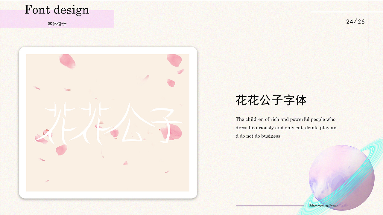 作品集（图ZMjE1NTQ0MDU2） - 其他网页 - 站酷设计师Z34029621原创素材 - 站酷ZCOOL