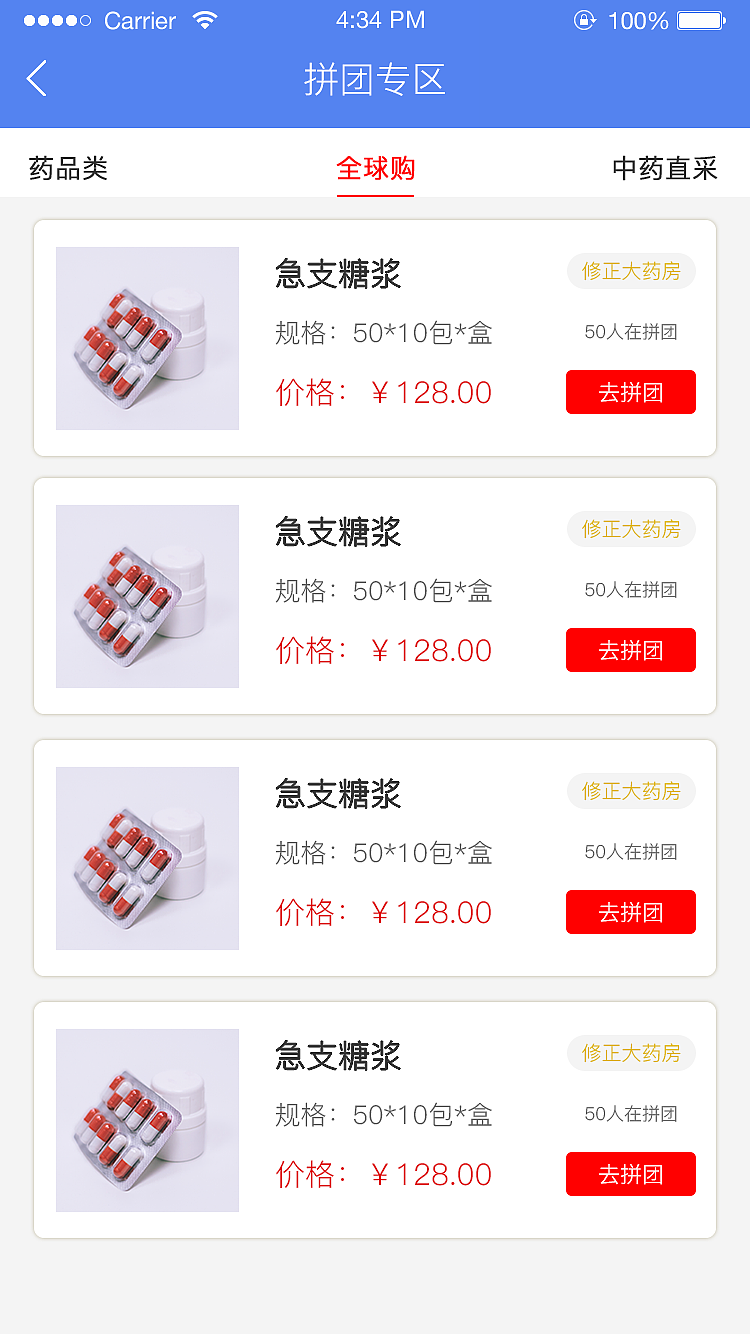 医享云app（图ZMjM0MTc5OTU2） - APP界面 - 站酷设计师UI设计段伟原创素材 - 站酷ZCOOL