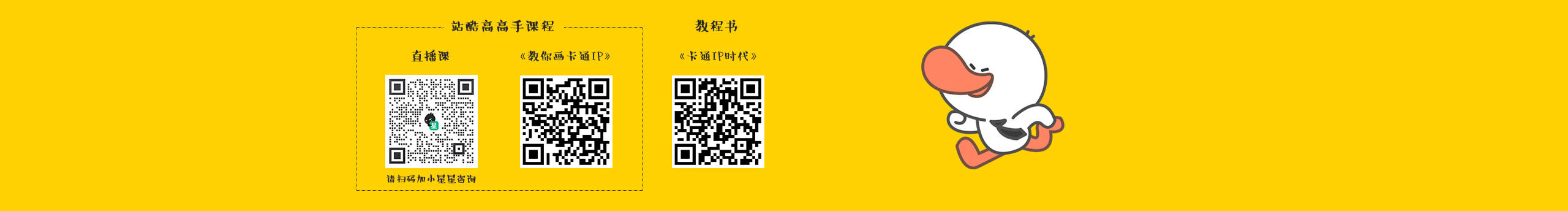 李舜的个人主页（封面预览） - 主页封面设置 - 站酷设计师李舜原创素材 - 站酷ZCOOL