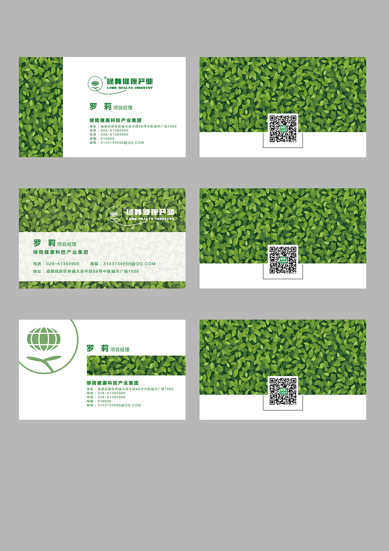 宣传推广（图ZOTk1NjY5MDQ=） - 宣传物料 - 站酷设计师STC石头城原创素材 - 站酷ZCOOL