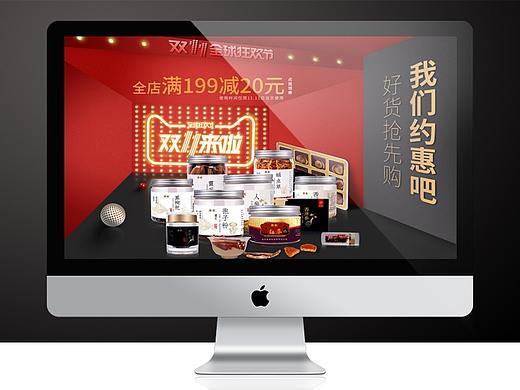 双十一来了，我们约惠吧