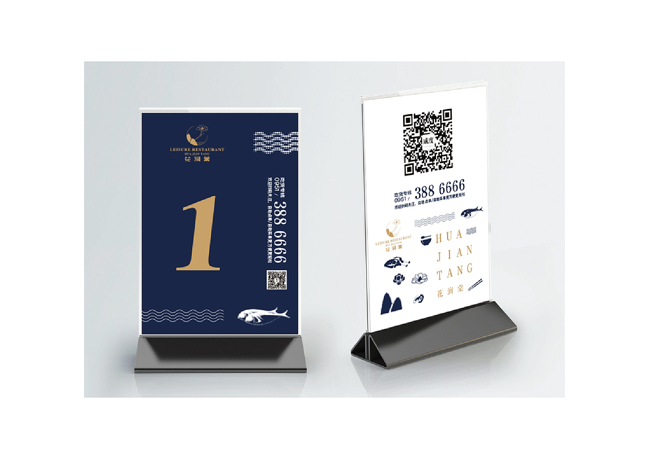 花涧棠午后茶餐厅（图ZMTMzMTIyNjQ4） - Logo - 站酷设计师威度原创素材 - 站酷ZCOOL