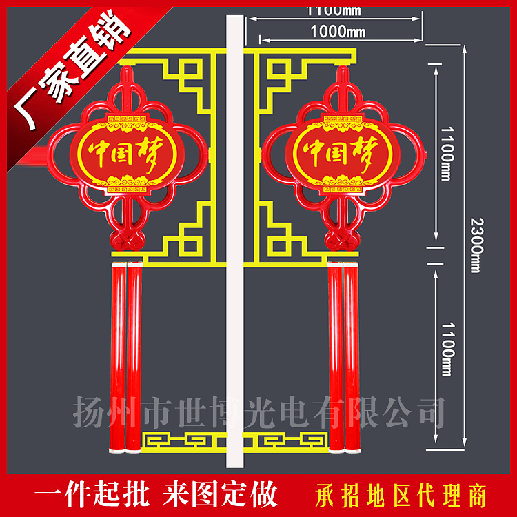 道路路灯杆装饰_路灯杆上的装饰品发光挂件