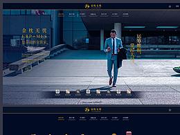 网页网站企业官网设计