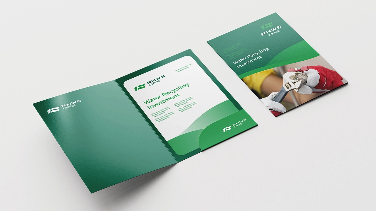 上行案例 / 仁怀水投形象设计