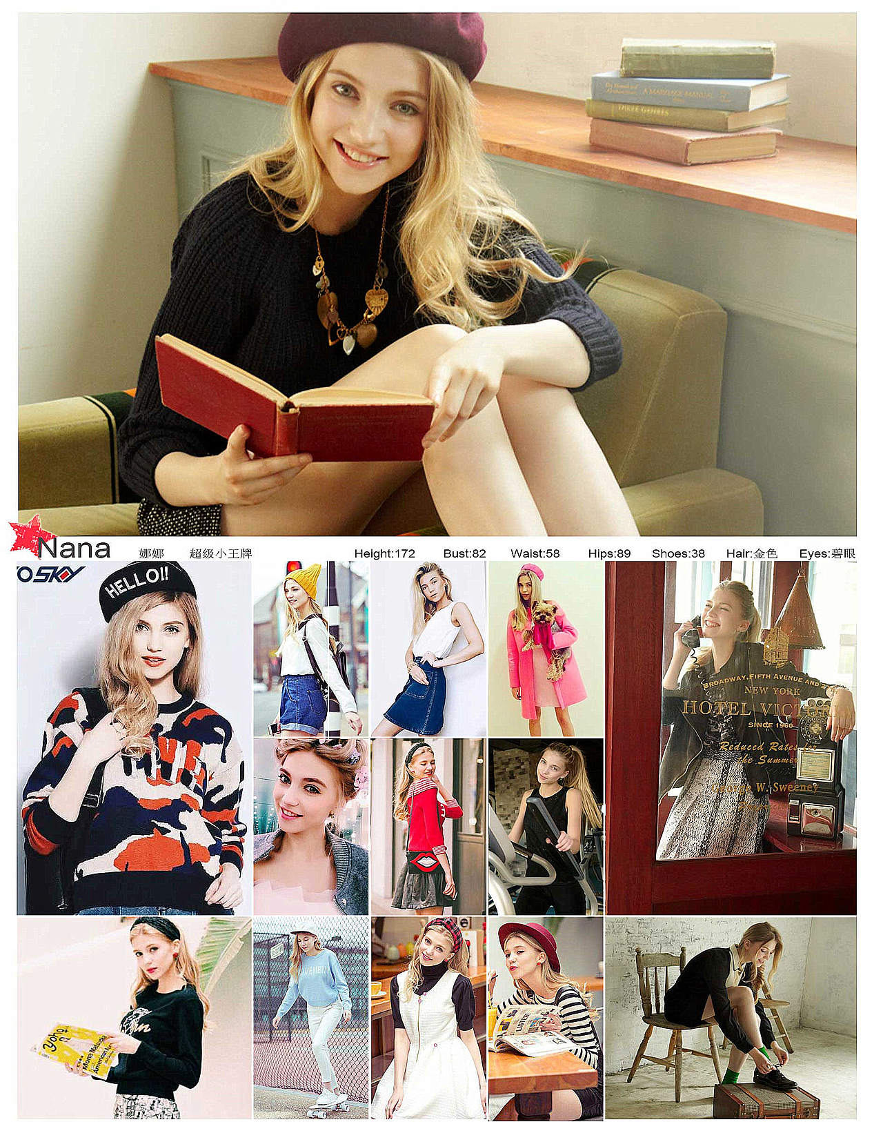 #魔烁#外籍模特 16年4月