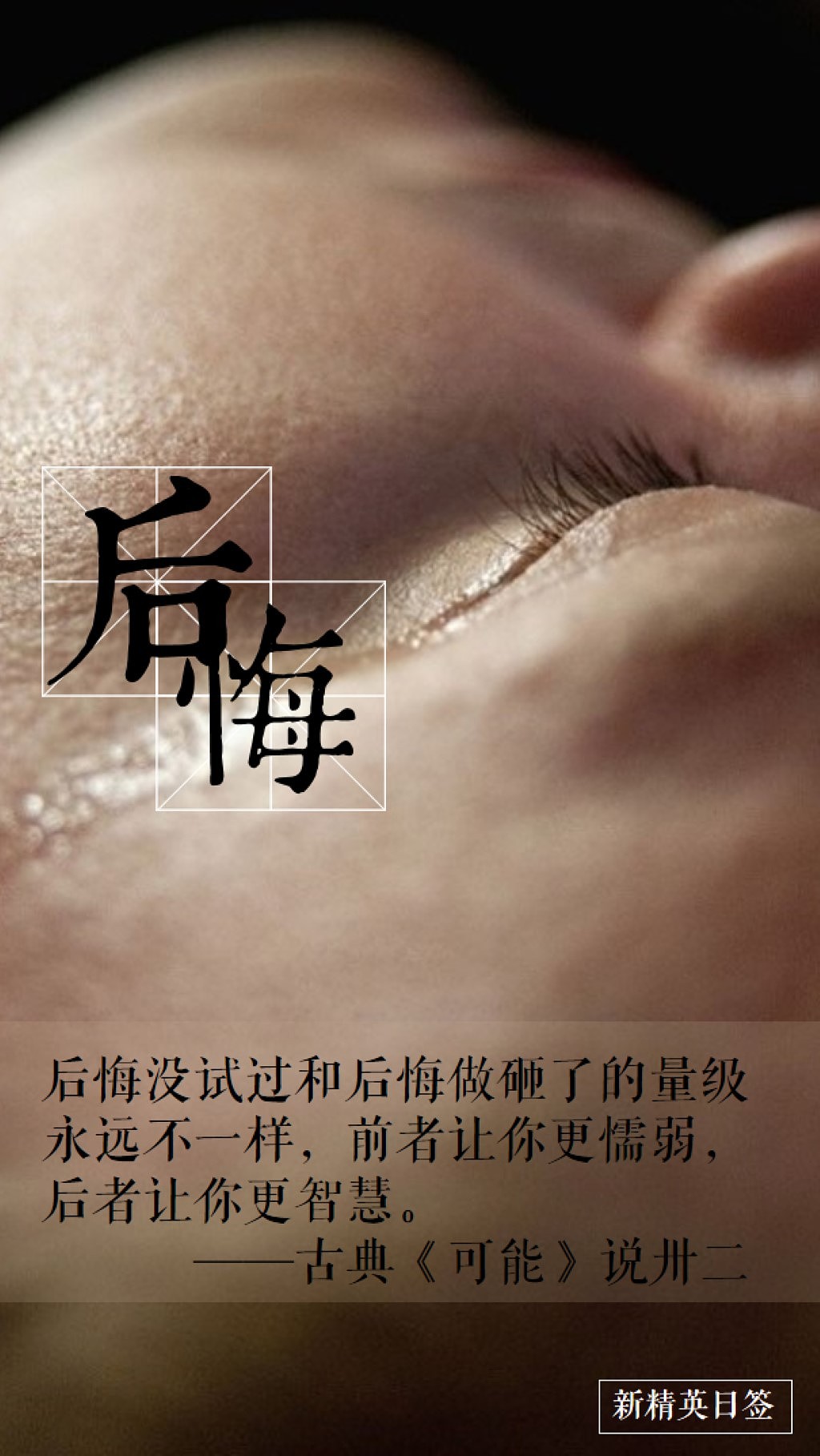 新精英日签（0224-0417.2016）（图ZNDY3NDU4Njg=） - 海报 - 站酷设计师Intergirl原创素材 - 站酷ZCOOL