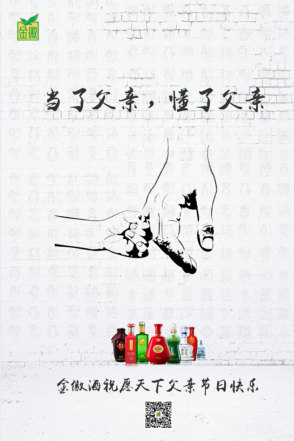 父親節(jié)（圖ZODY4ODk4ODg=） - 品牌 - 站酷設(shè)計師小Hey原創(chuàng)素材 - 站酷ZCOOL