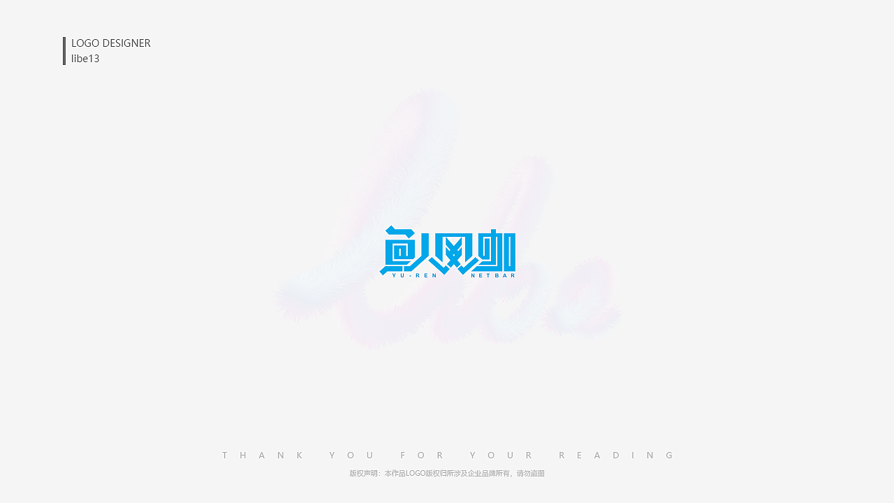LOGO作品集（图ZMTU5MjcwNzE2） - Logo - 站酷设计师libe13原创素材 - 站酷ZCOOL