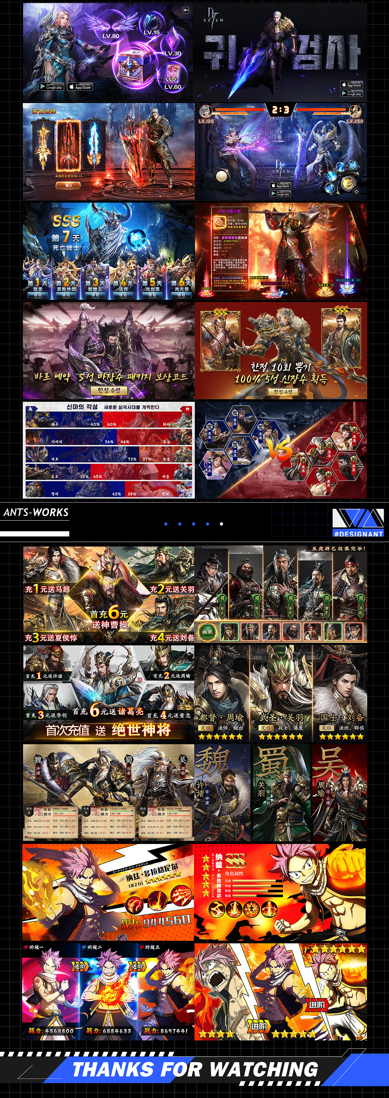 2020游戏视觉作品总结（图ZMjQwNjMwNzE2） - 游戏/娱乐 - 站酷设计师伟仔唔系蚁仔原创素材 - 站酷ZCOOL